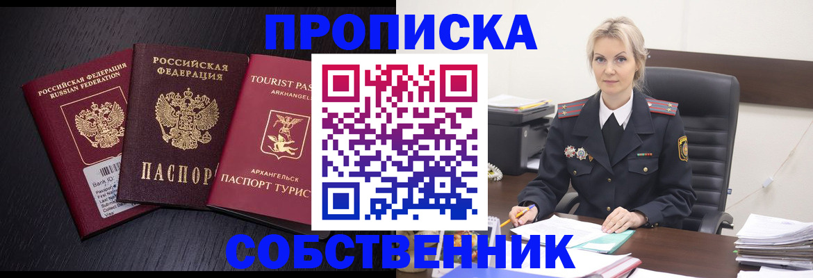 регистрация для дет. сада в Лесозаводске